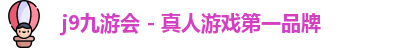 j9数字站